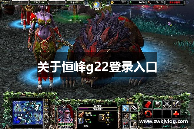 关于恒峰g22登录入口